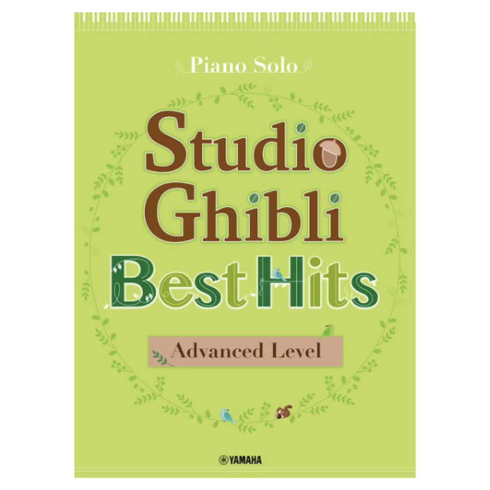 Piano Solo Studio Ghibli Best Hits Advanced Level ヤマハミュージックメディア