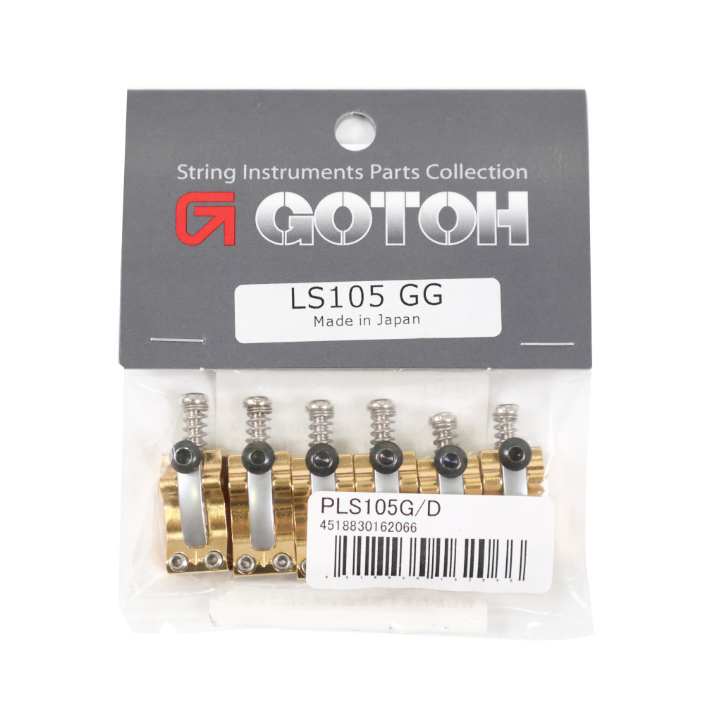 GOTOH ゴトー LS105 G ゴールド ロック機構付き エレキギター用サドル