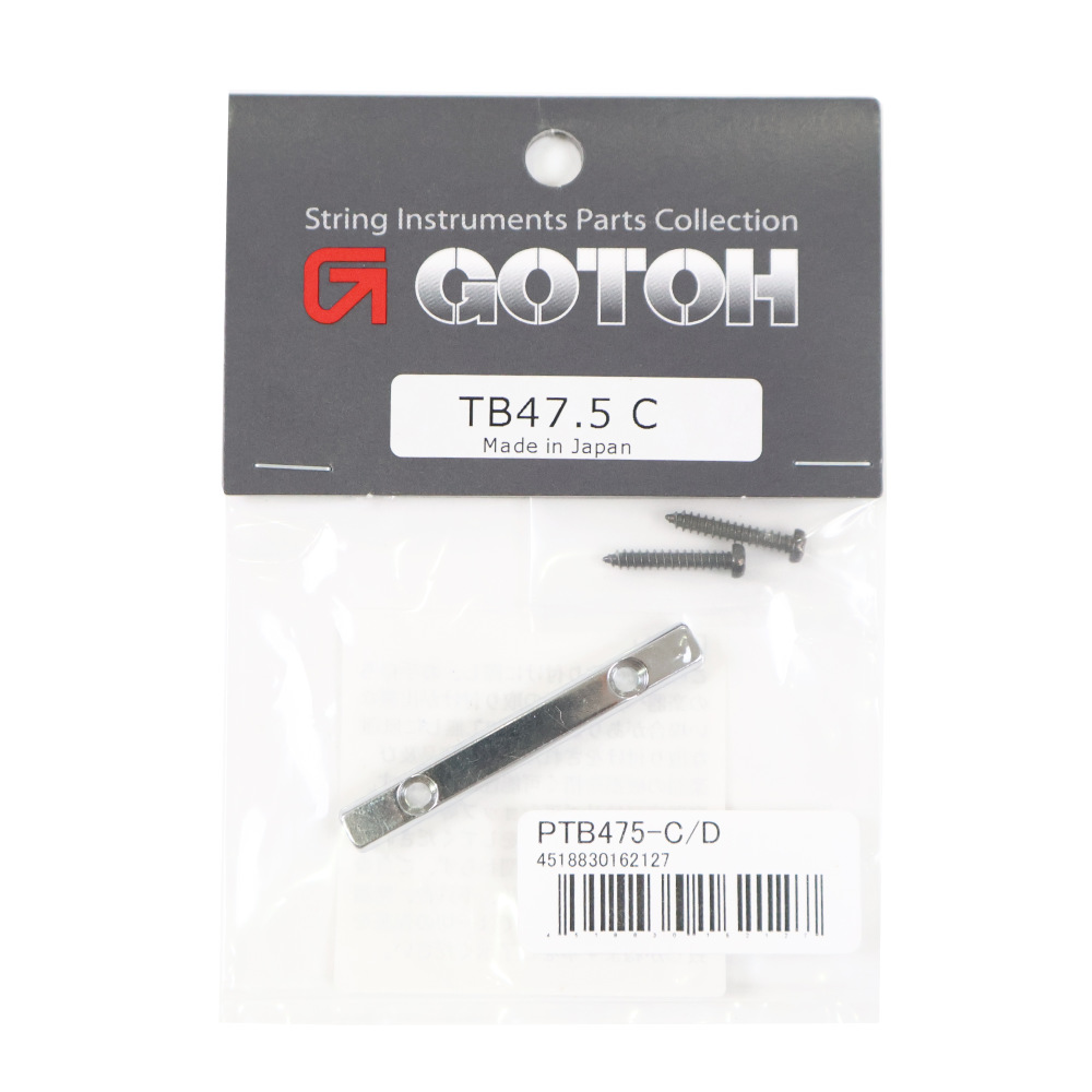 GOTOH ゴトー TB47.5-C テンションバー クローム