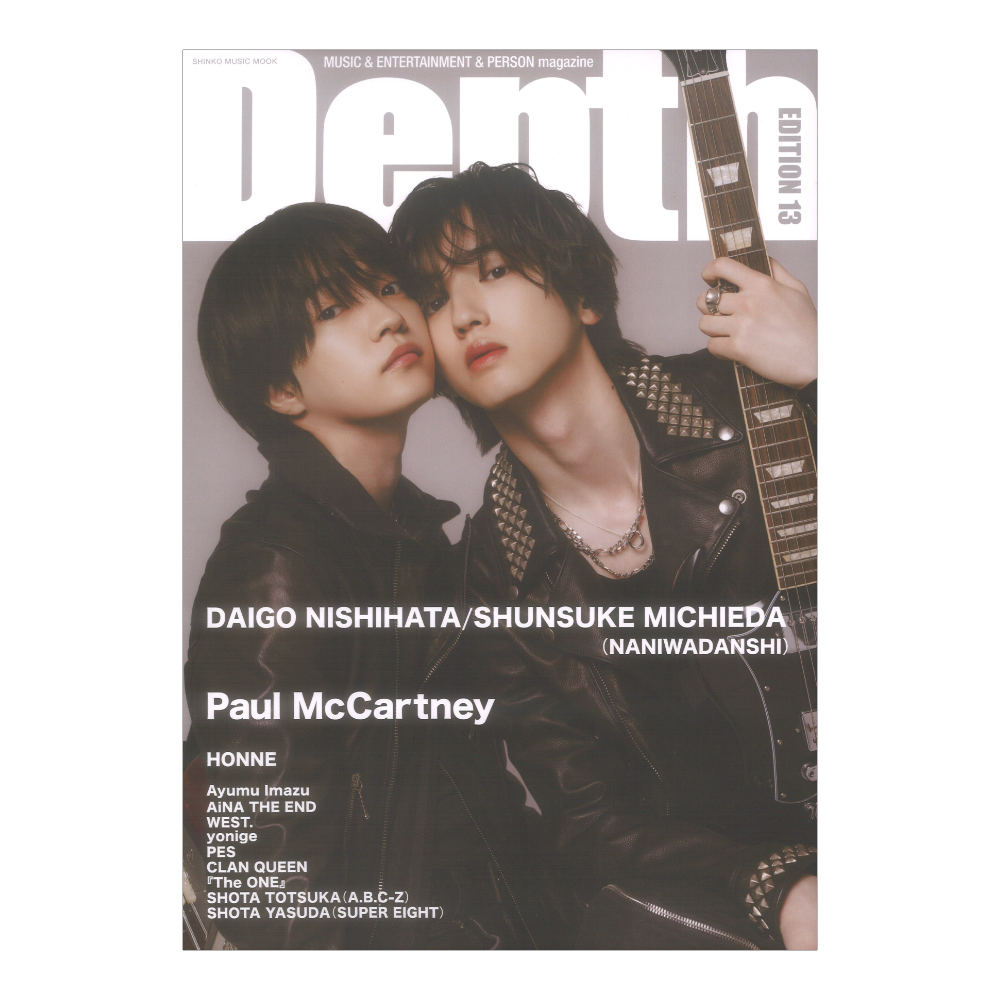 Depth EDITION 13 シンコーミュージック