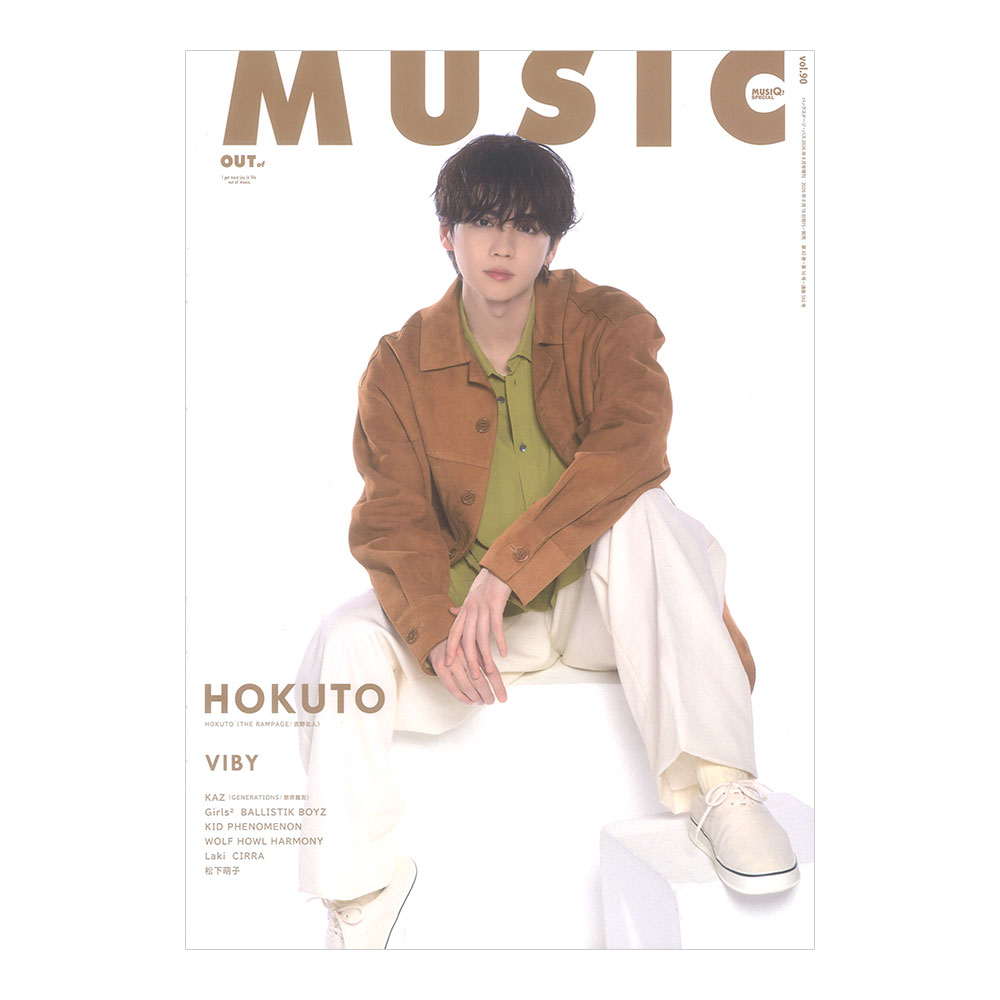 MUSIQ? SPECIAL OUT of MUSIC Vol.90 シンコーミュージック