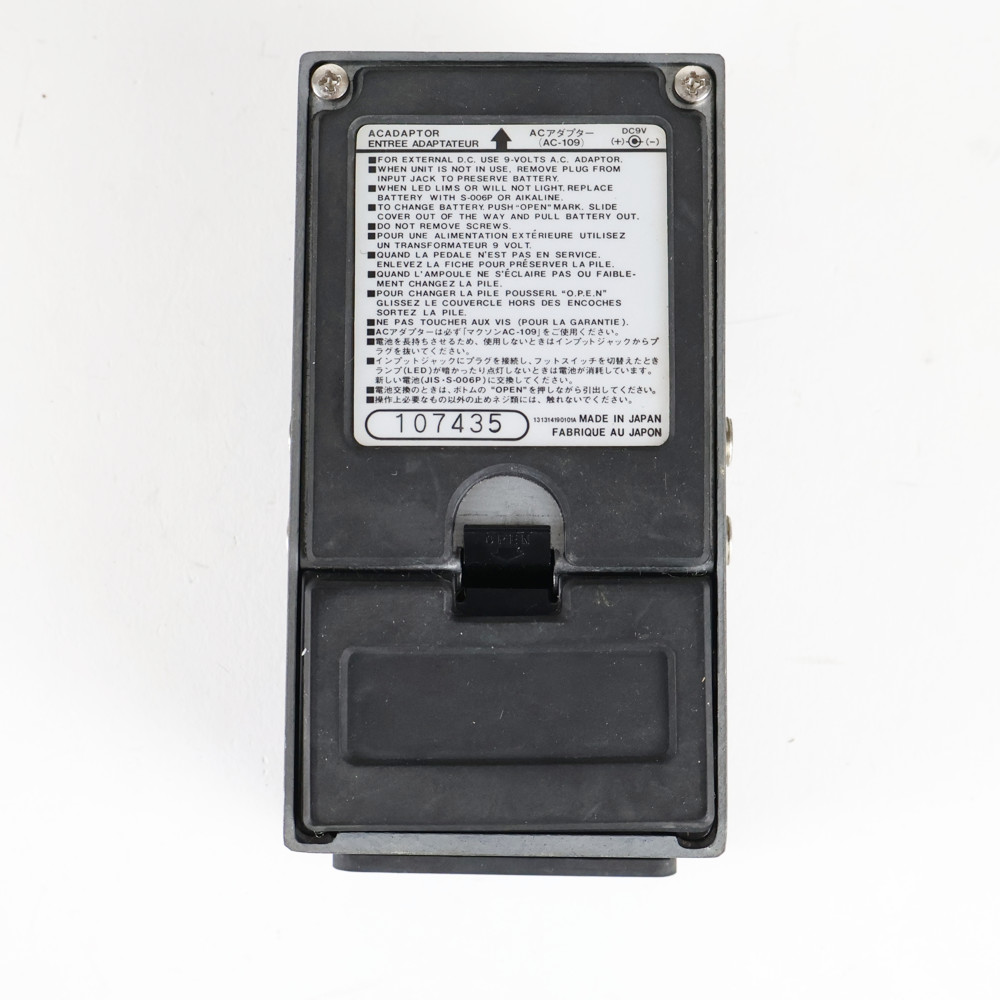 【中古】 ノイズゲート MAXON NG-01 NOISE GATE 裏面