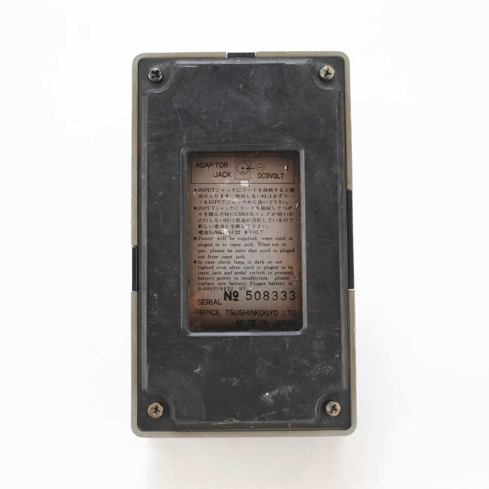 【中古】 コーラス エフェクター ARION SCH-1 STEREO CHORUS 初期型 グレー筐体 ギターエフェクター 詳細画像