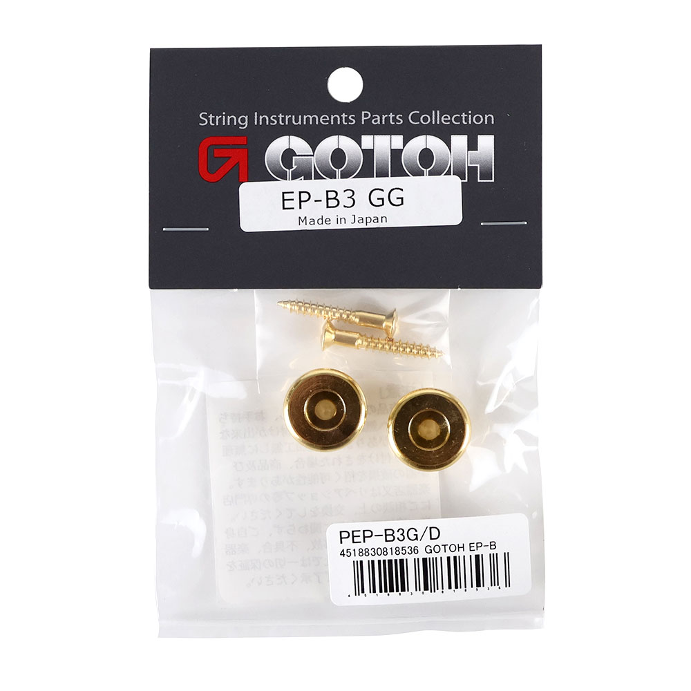 ゴトー GOTOH EP-B3G ストラップピン エンドピン ラージタイプ ゴールド