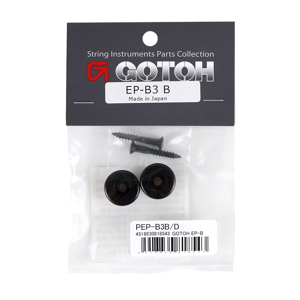 ゴトー GOTOH EP-B3B ストラップピン エンドピン ラージタイプ ブラック
