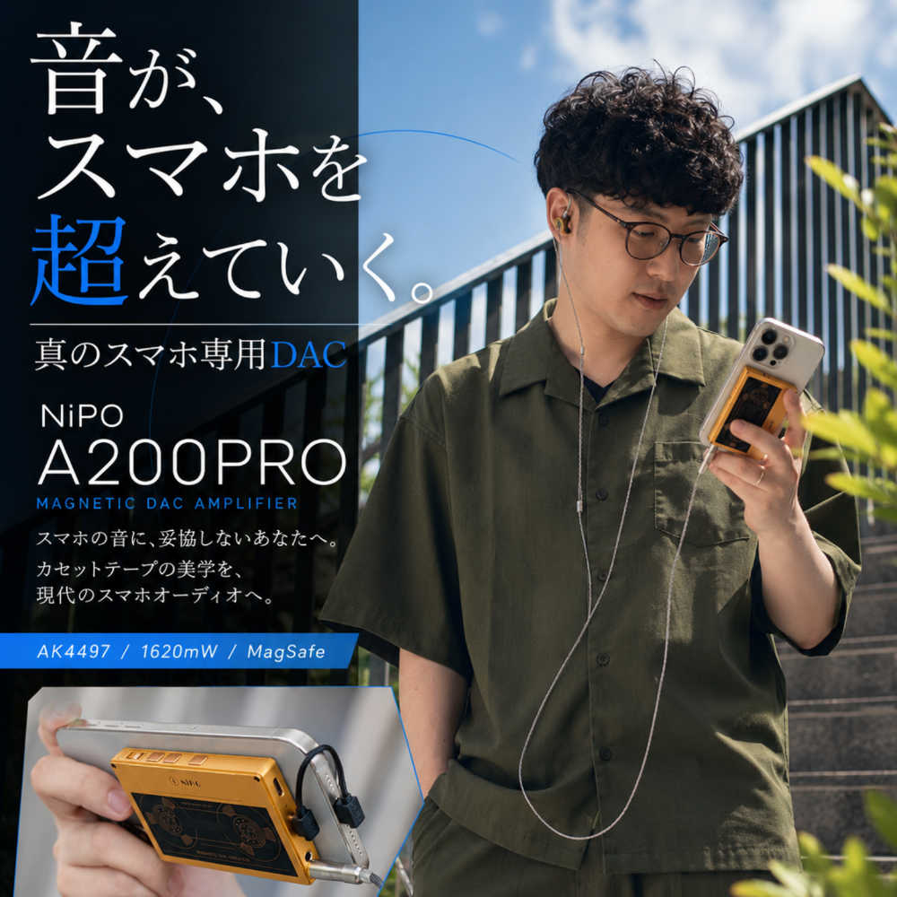 DACアンプ NiPO A200 Pro Gold ライポ 紹介画像