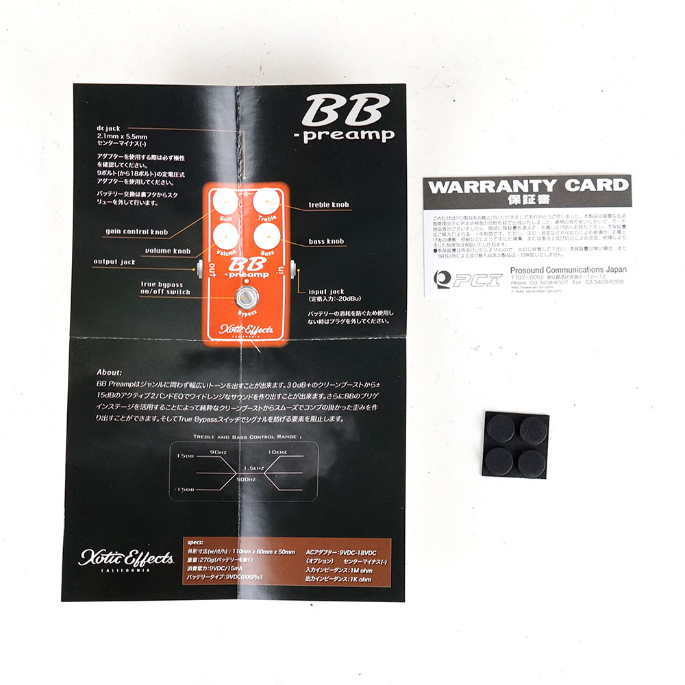 【中古】 プリアンプブースター XOTIC BBP-V1.5 BB Preamp 付属品