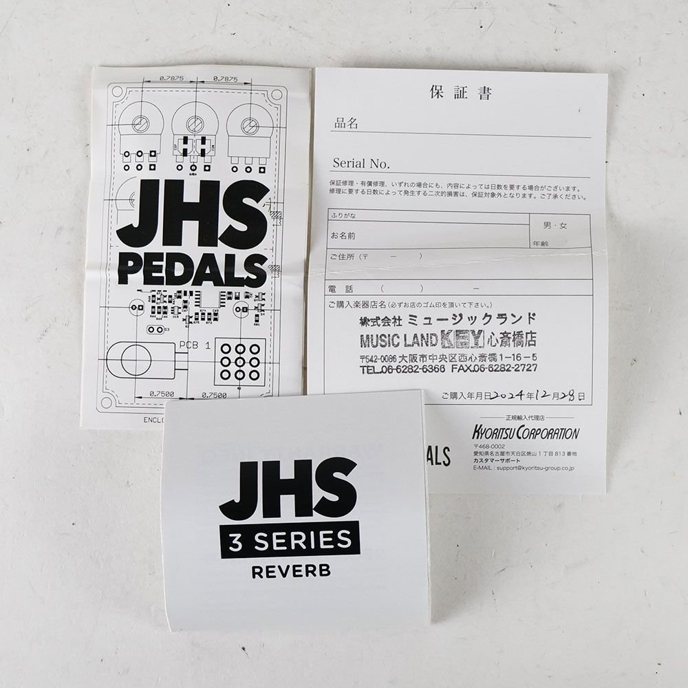 【中古】 JHS Pedals 3 Series REVERB ギターエフェクター リバーブ 付属品
