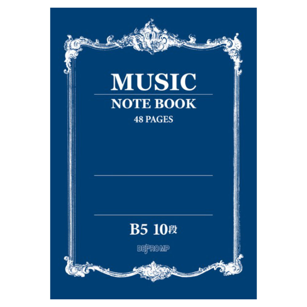 音楽5線ノート B5 10段 デプロMP