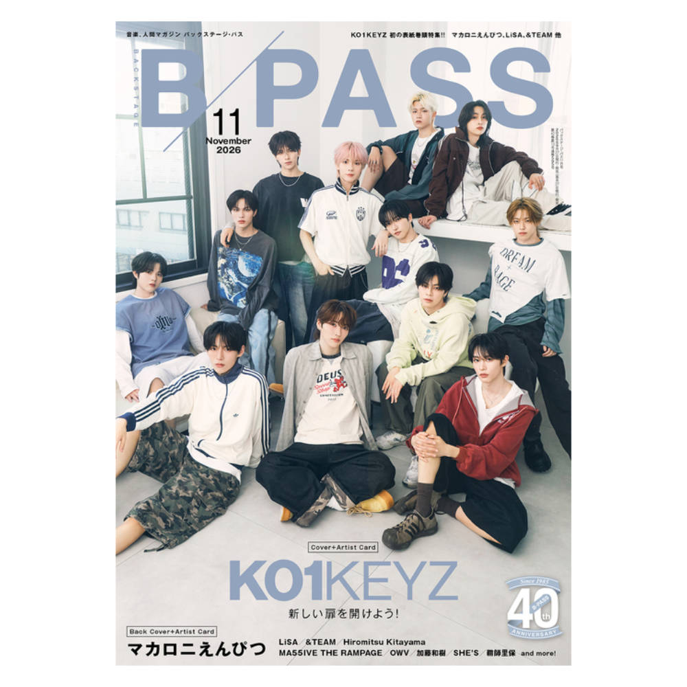 BACKSTAGE PASS 2026年11月号1 シンコーミュージック