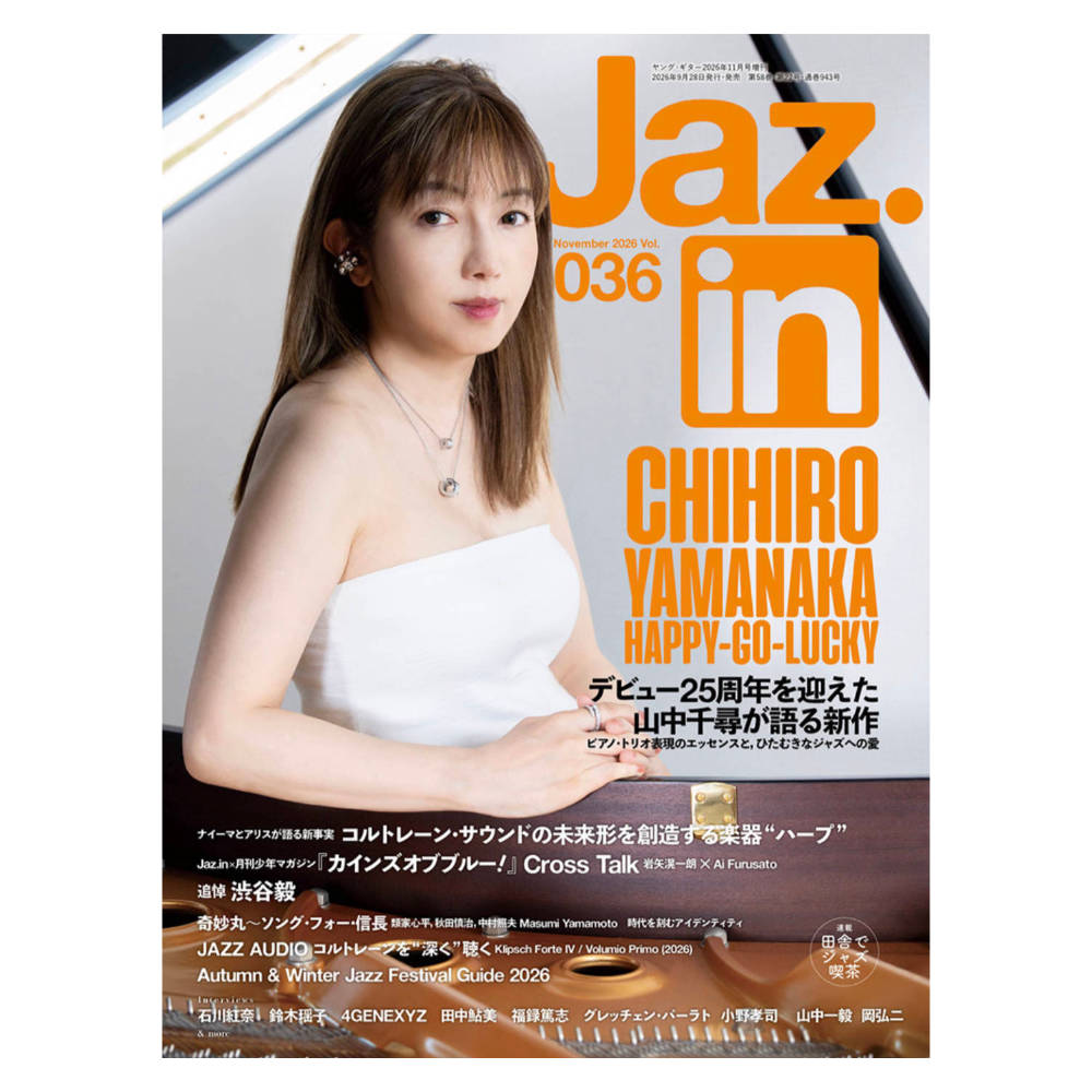 Jaz.in Vol.036 シンコーミュージック