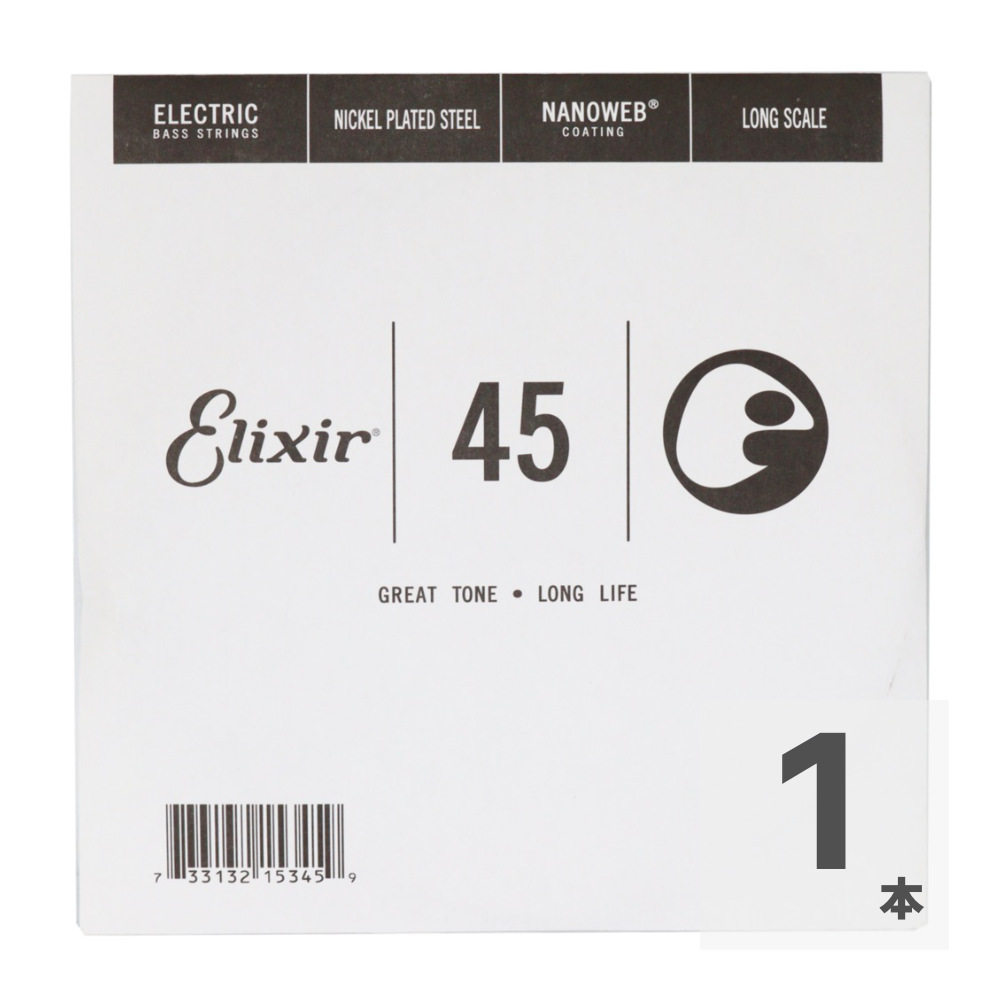 ELIXIR 15345/045弦 エレキベース用 バラ弦