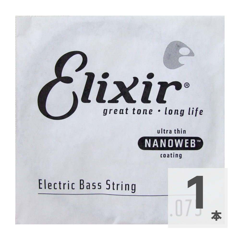 ELIXIR 15375/075弦 エレキベース用 バラ弦