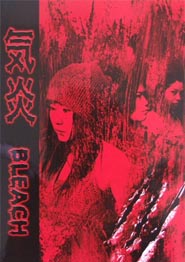 KMP BLEACH/気炎/バンドスコア