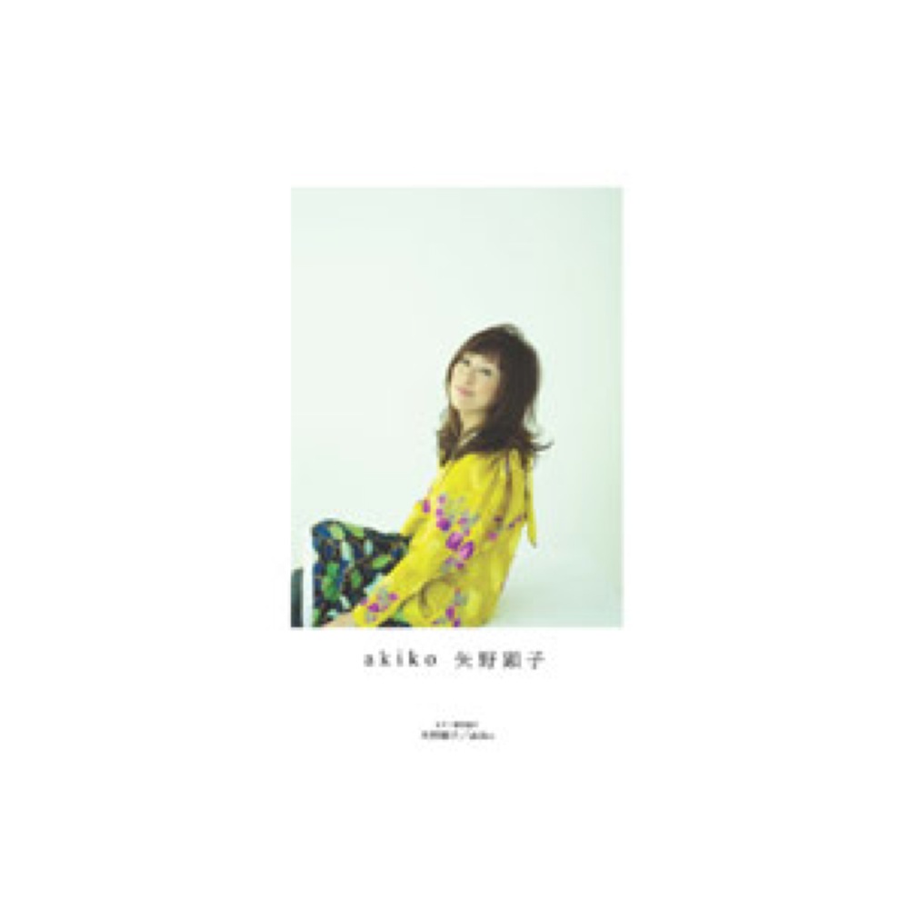 KMP ピアノ曲集 矢野顕子 akiko