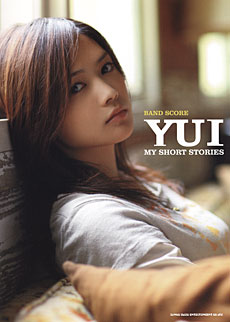 SHINKO MUSIC YUI/MY SHORT STORIES/バンドスコア