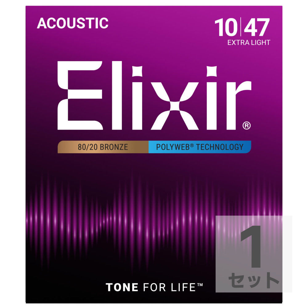 ELIXIR 11000 ACOUSTIC POLYWEB Extra Light 10-47 アコースティックギター弦