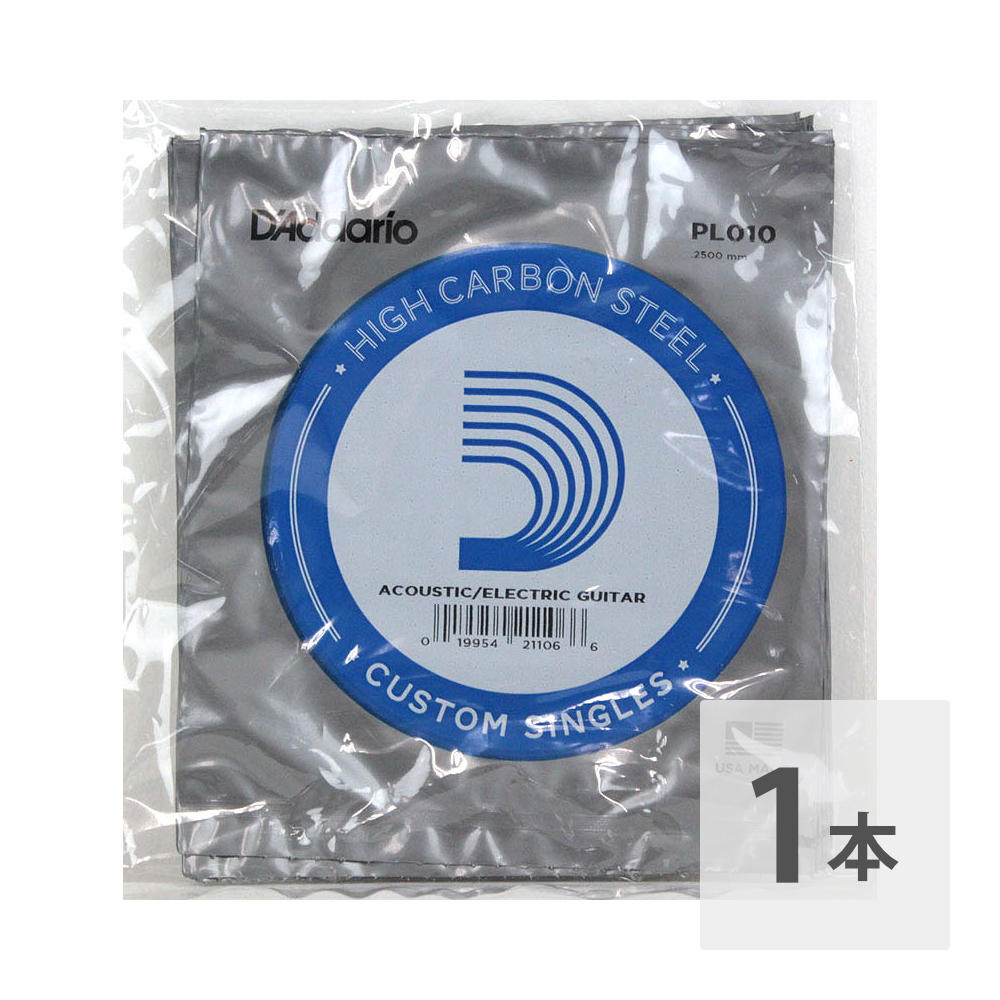 D’Addario PL010 バラ弦