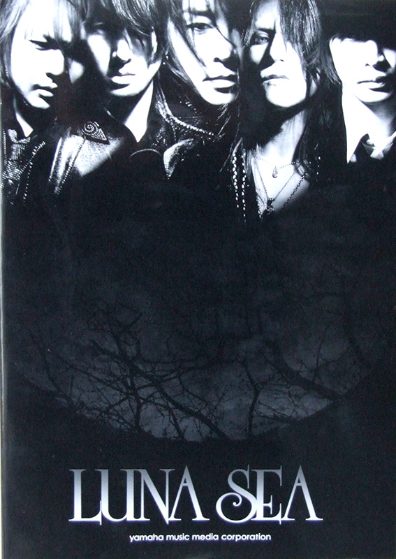 バンドスコア LUNA SEA ヤマハミュージックメディア