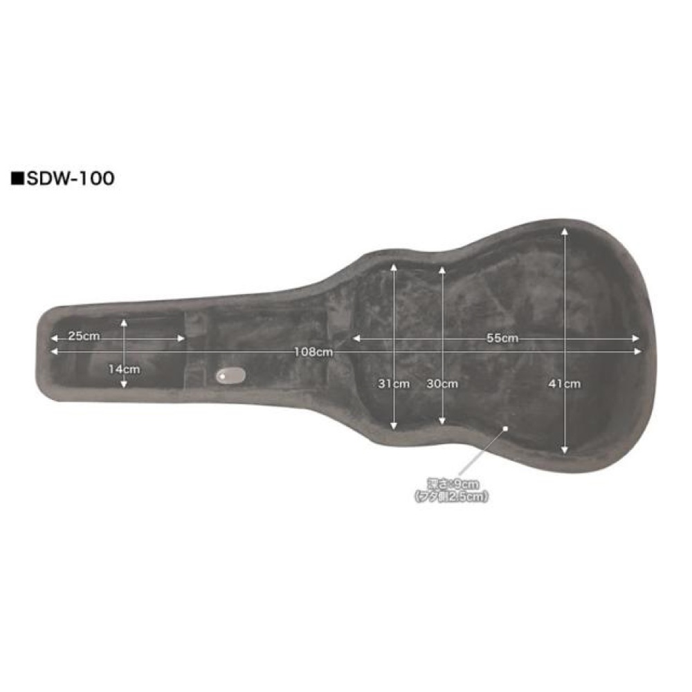 KC SDW-100 アコギ用セミハードケース 寸法図の画像