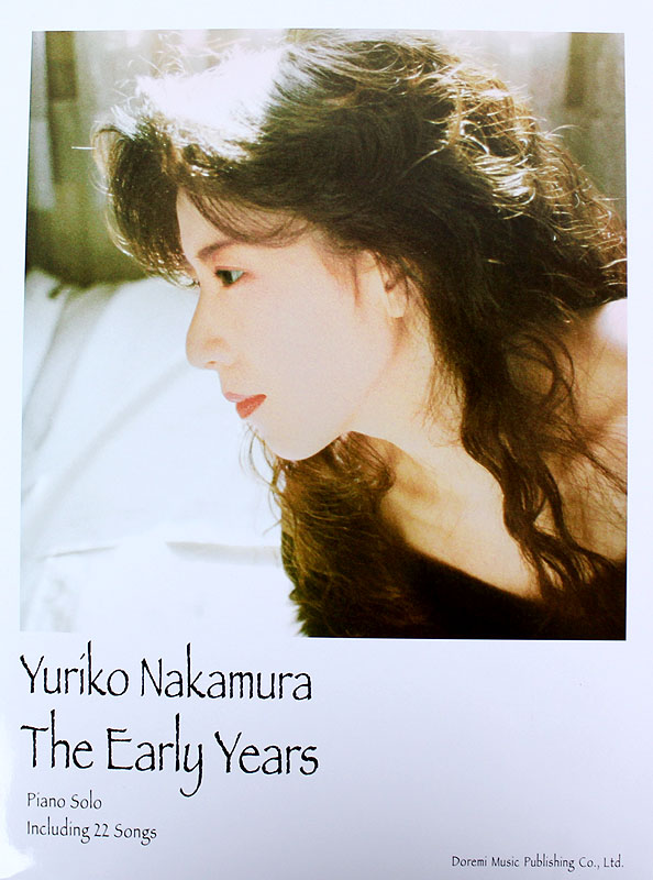 ピアノソロ 中村由利子 The Early Years ドレミ楽譜出版社