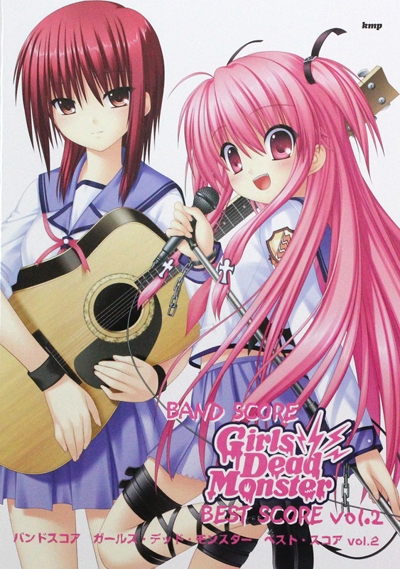 バンドスコア Angel Beats! Girls Dead Monster ベストスコア Vol.2 ケイエムピー