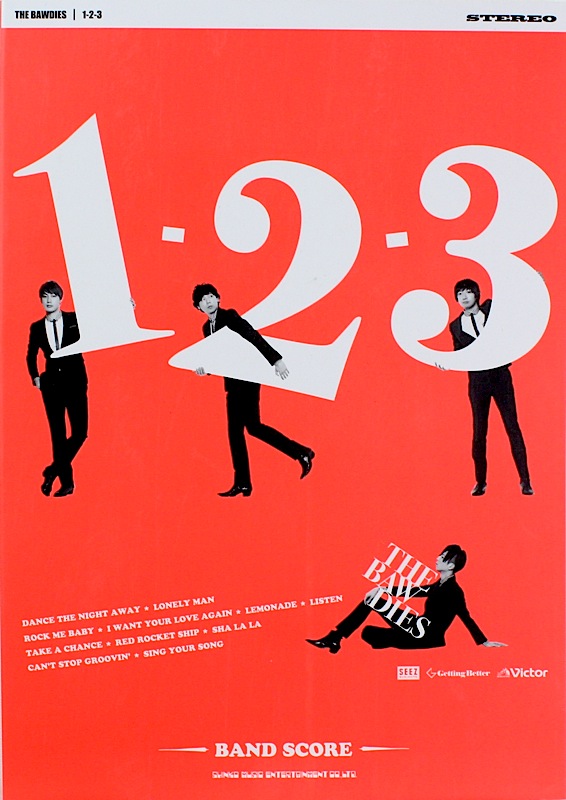 バンドスコア THE BAWDIES 1-2-3 シンコーミュージック