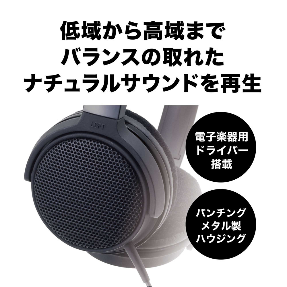AUDIO-TECHNICA ATH-EP300 BK 楽器用モニターヘッドホン 低域から高域までバランスの取れたナチュラルサウンドを再生