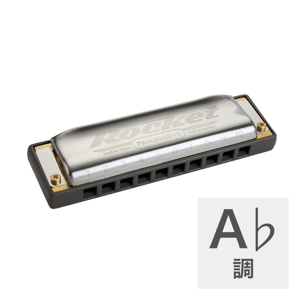 HOHNER The Rocket 2013/20 A♭ ロケット 10ホールハーモニカ