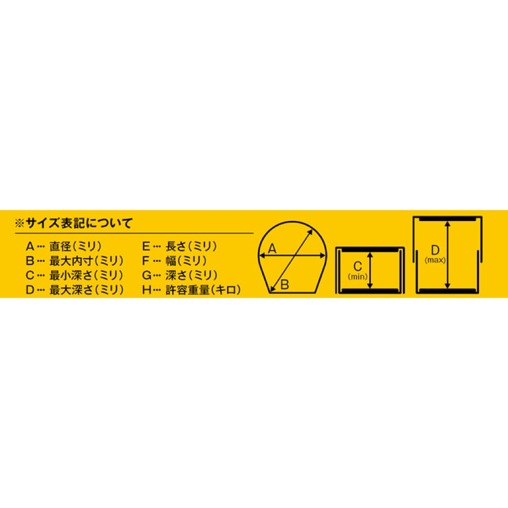 HARDCASE HN14S スネアケース サイズ