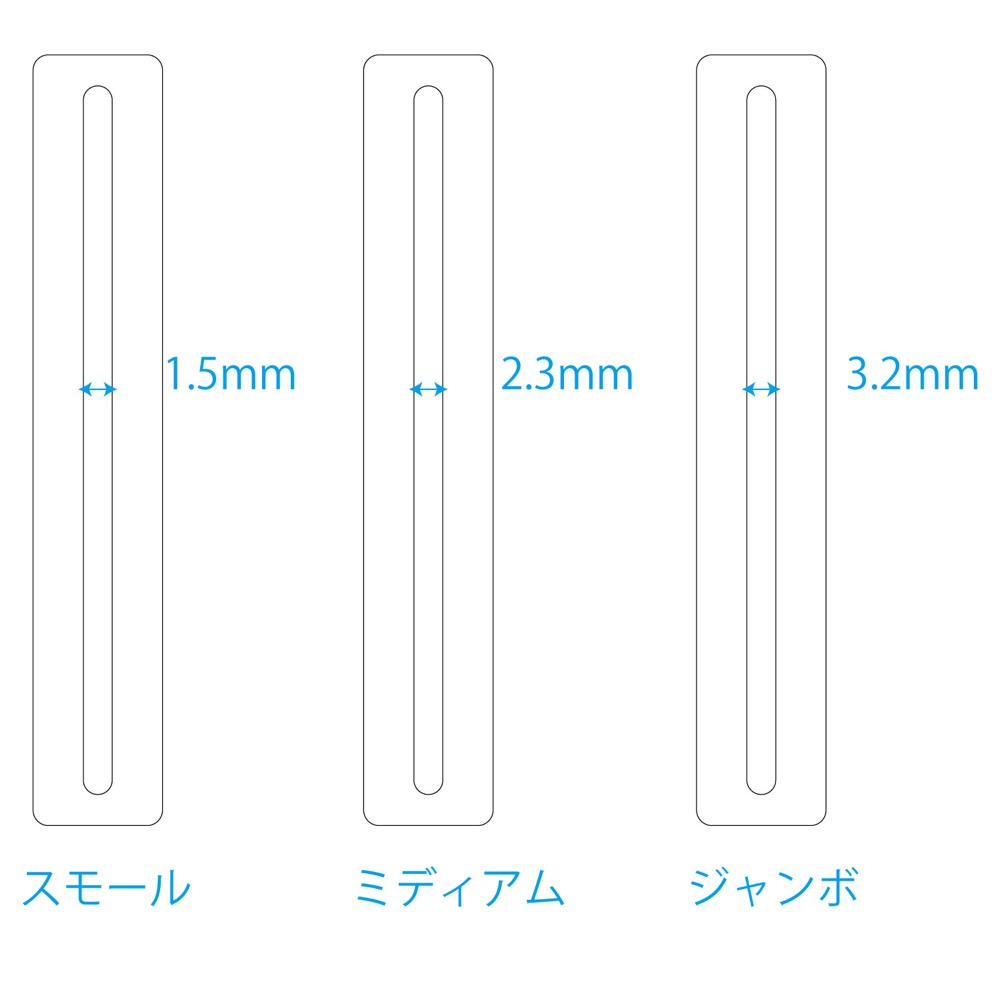 サイズ