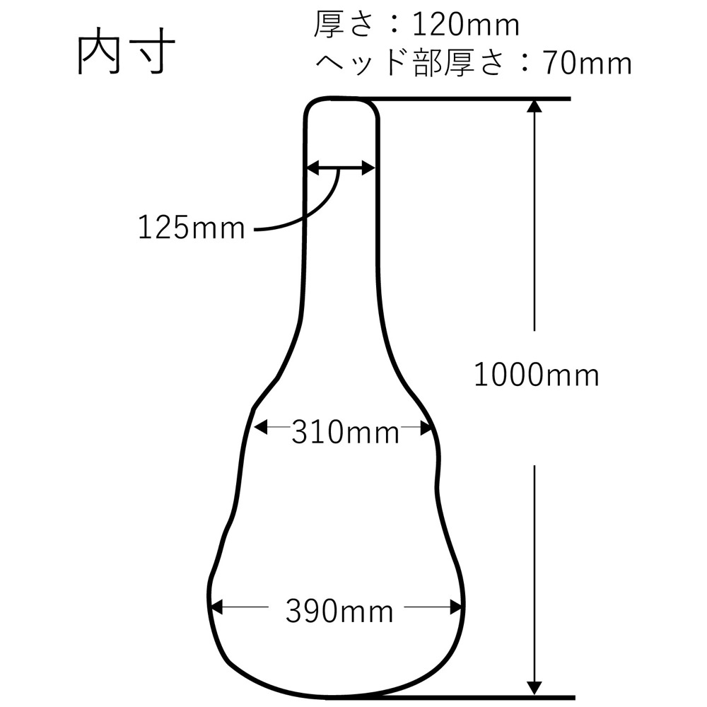 サイズ