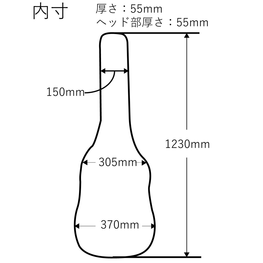 サイズ