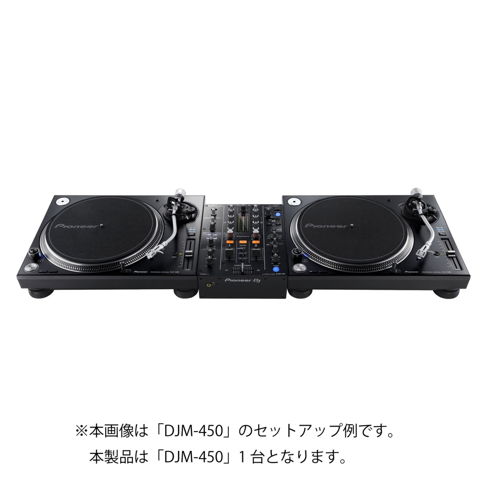 Pioneer DJ DJM-450 DJミキサー