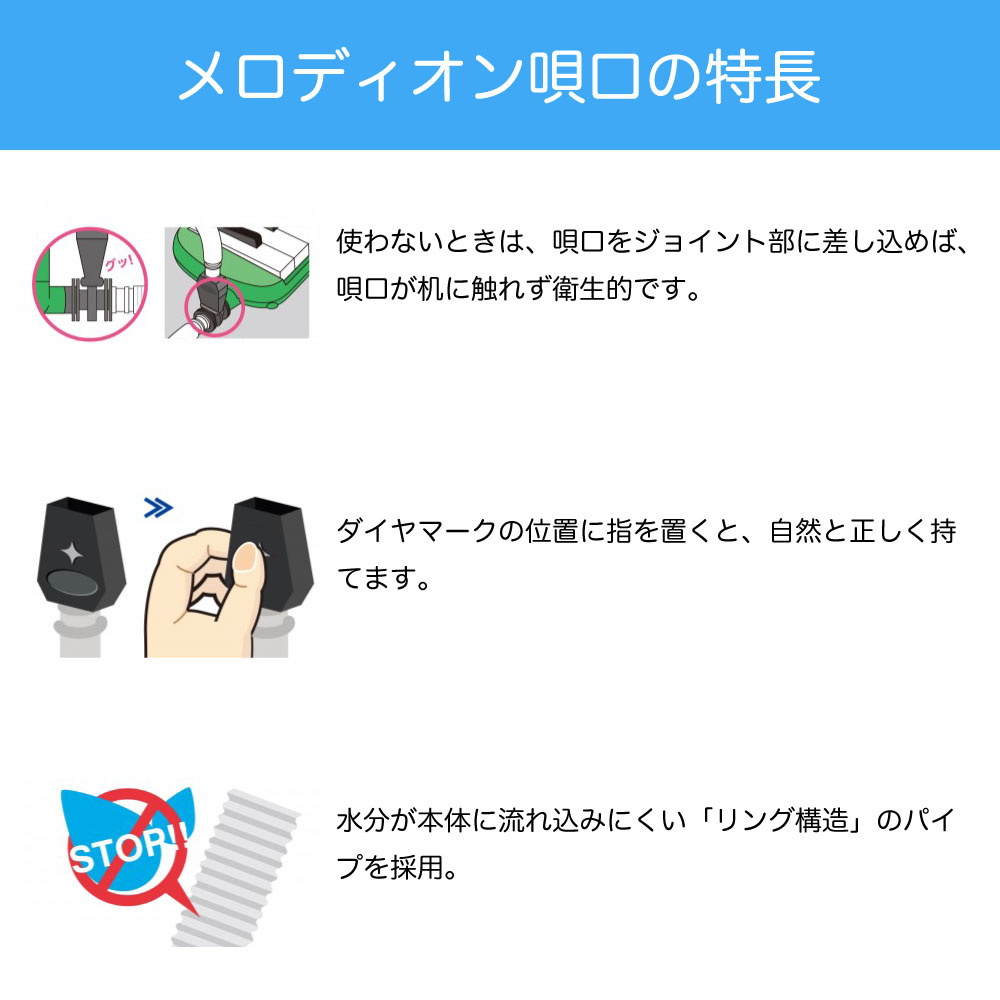 特徴