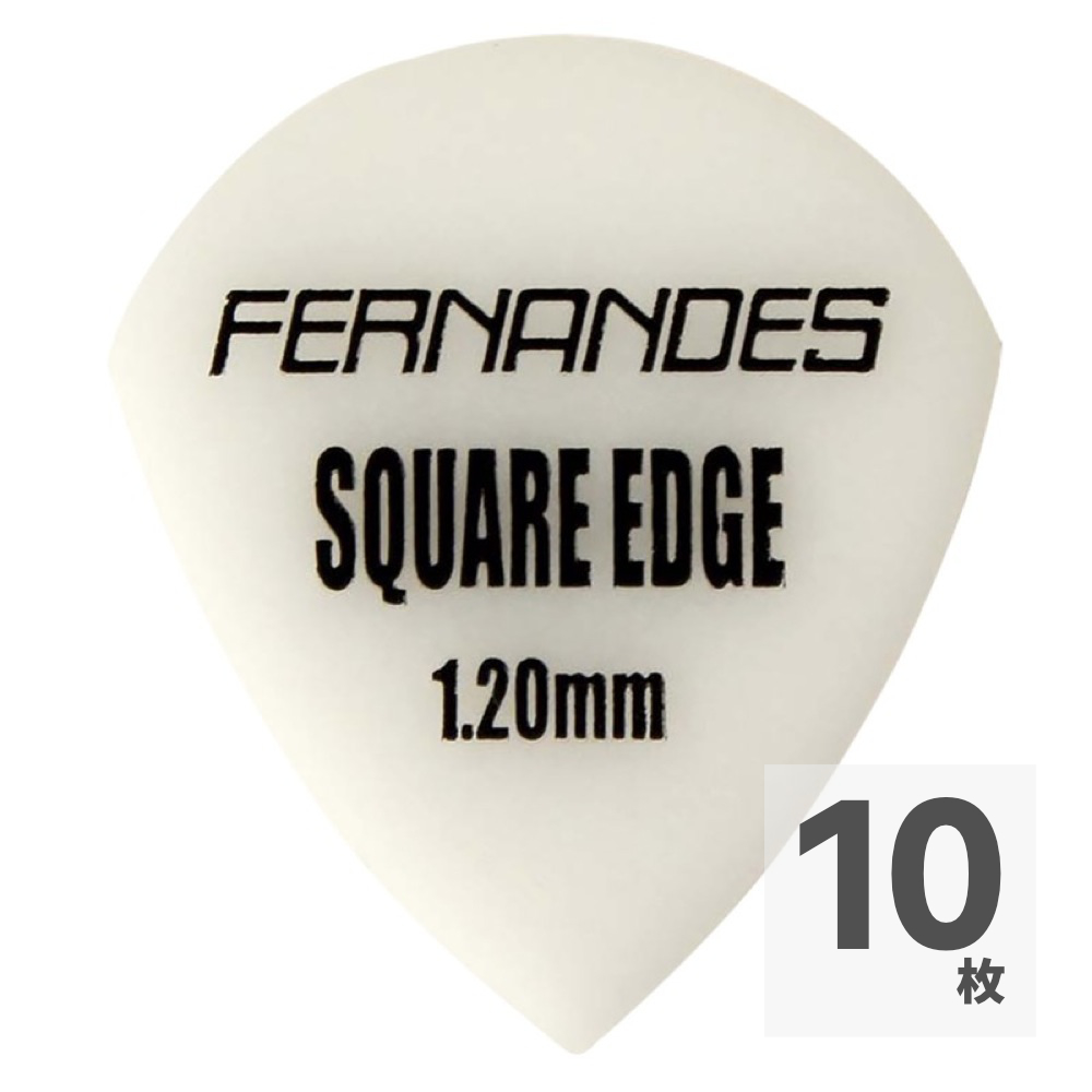 FERNANDES P-100SQJ 1.2mm SW SQUARE EDGE ×10枚 ギターピック