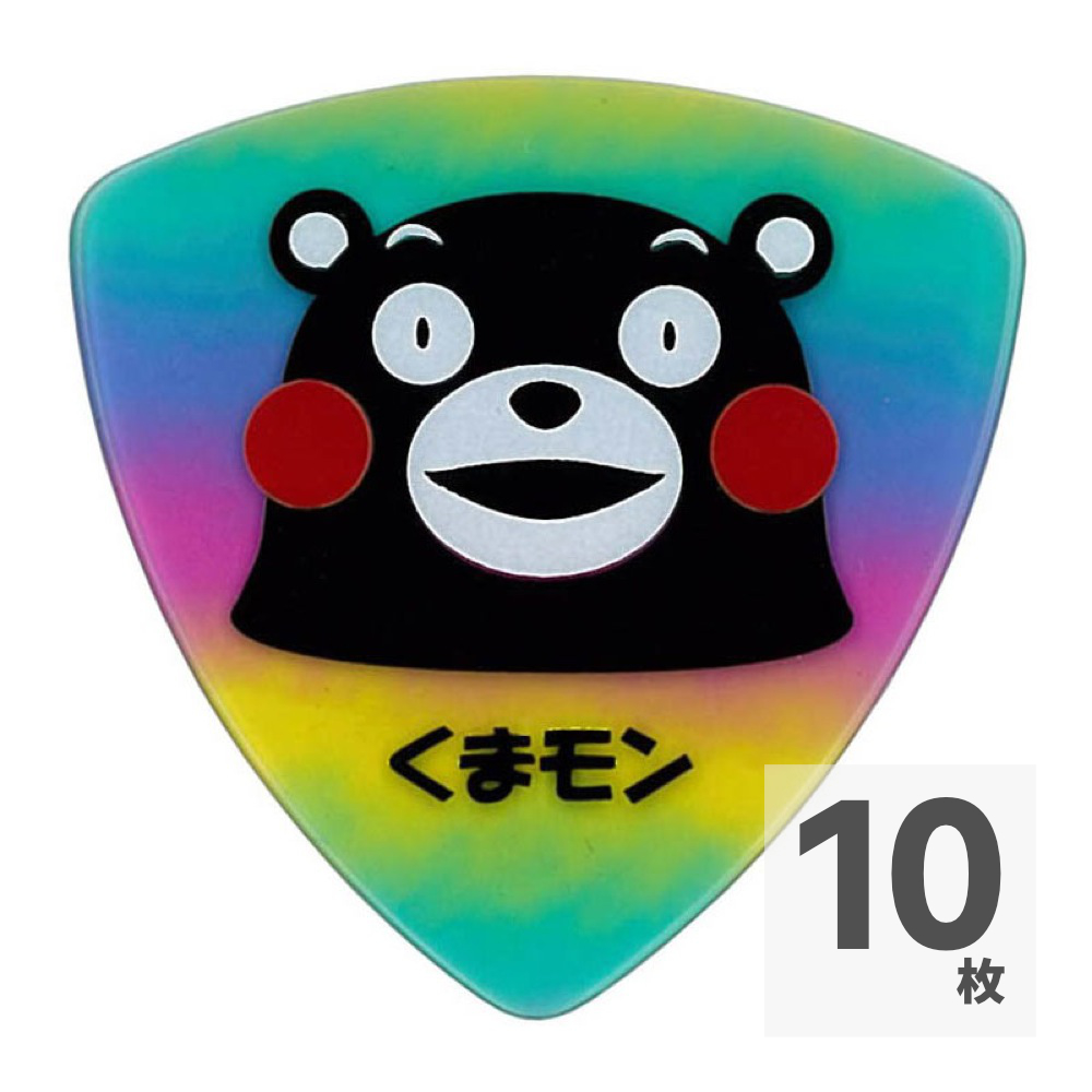 くまモン P-KUMA/075 RA ×10枚 くまモン ギターピック レインボー