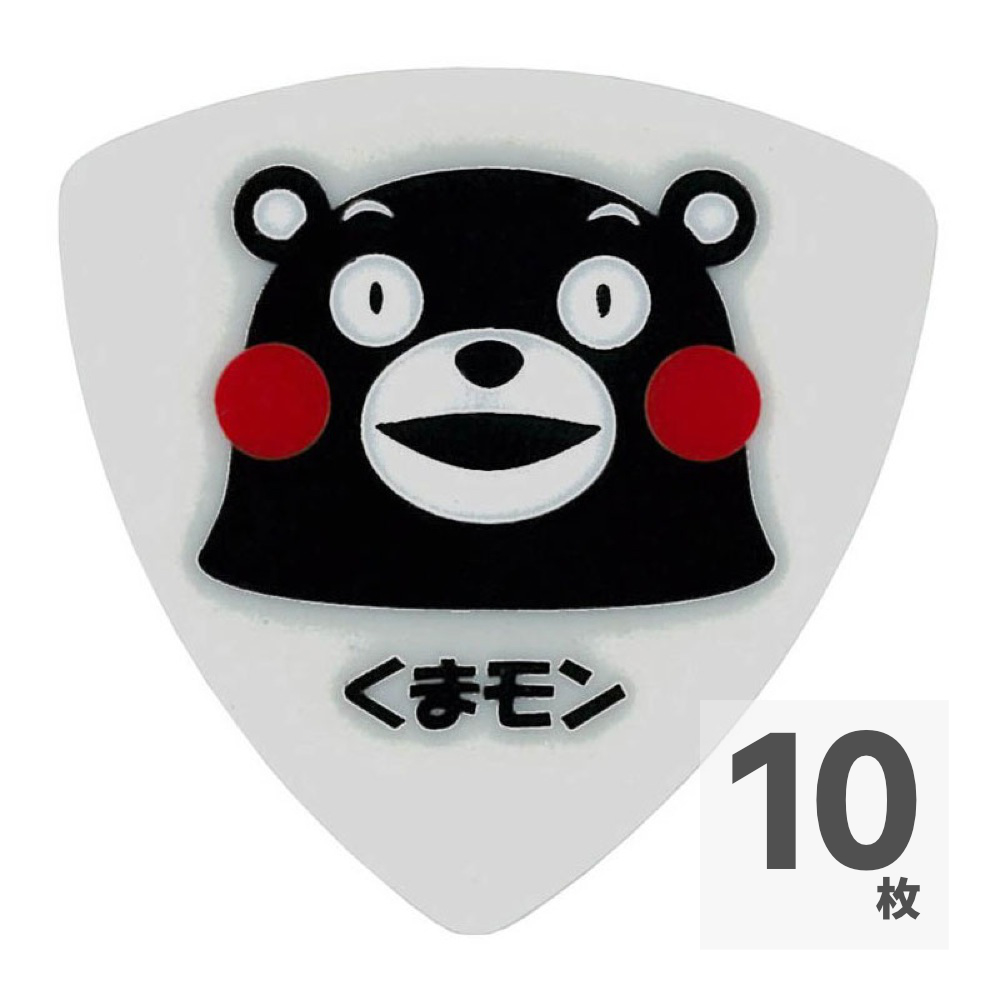 くまモン P-KUMA/075 WH ×10枚 くまモン ギターピック ホワイト