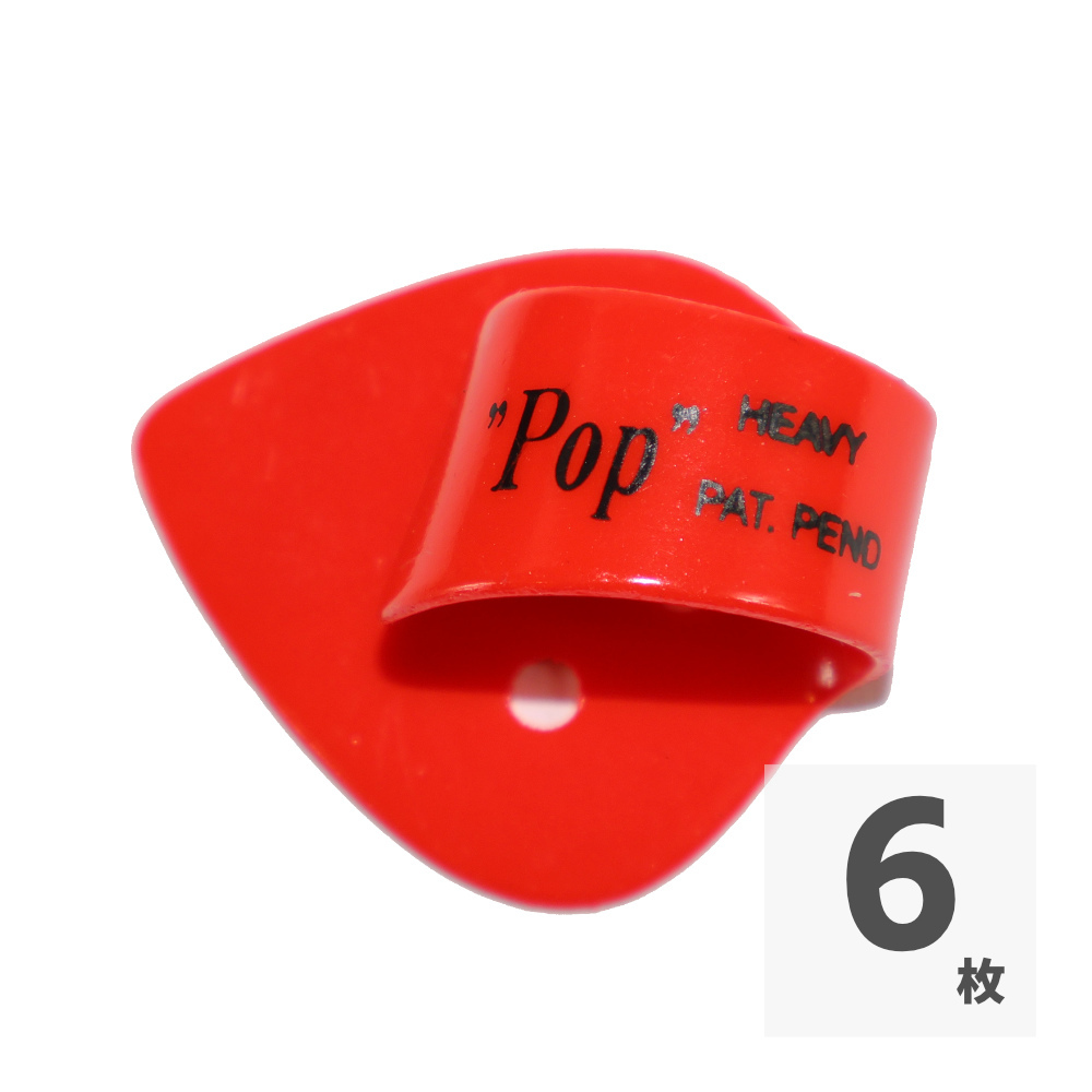 KIKUTANI POP PICK RED サムピック ギターピック×6枚