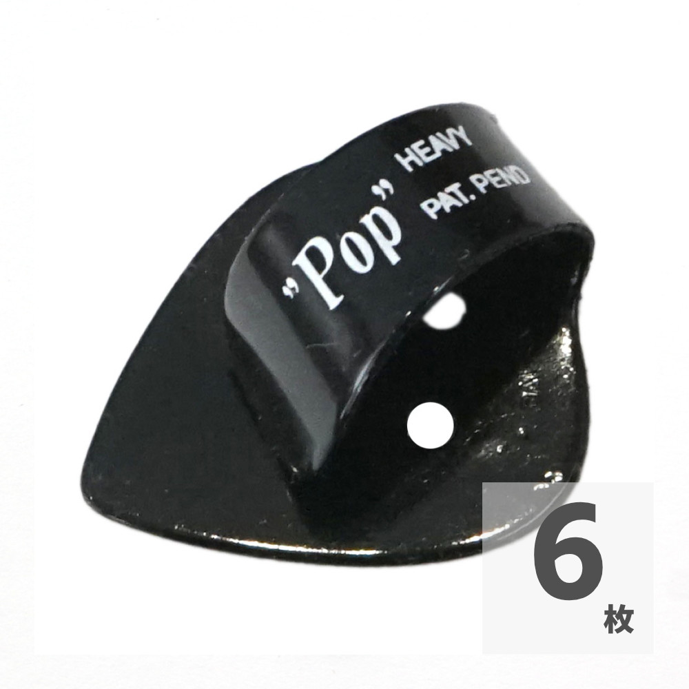 KIKUTANI POP PICK BLK サムピック ギターピック×6枚