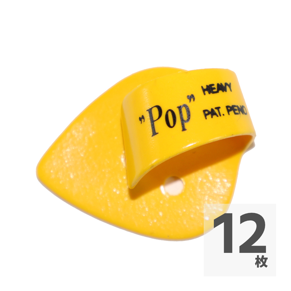KIKUTANI POP PICK YEL サムピック ギターピック×12枚