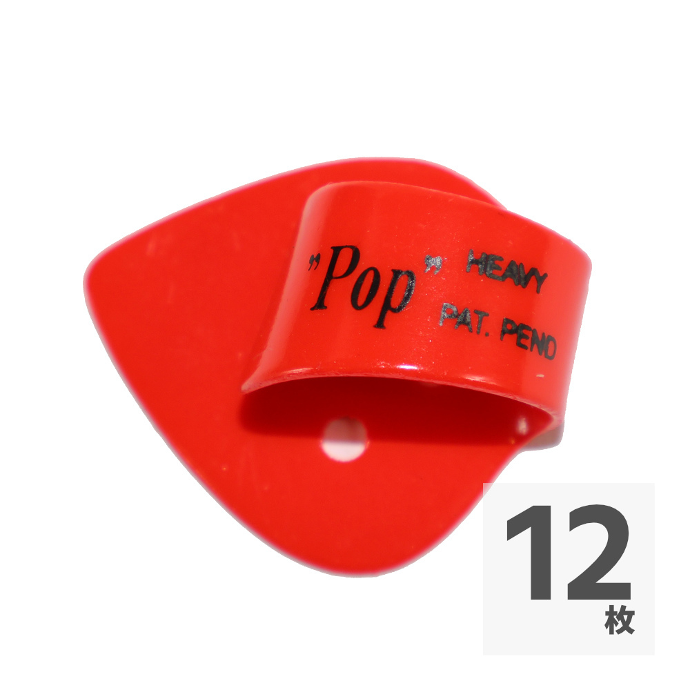 KIKUTANI POP PICK RED サムピック ギターピック×12枚