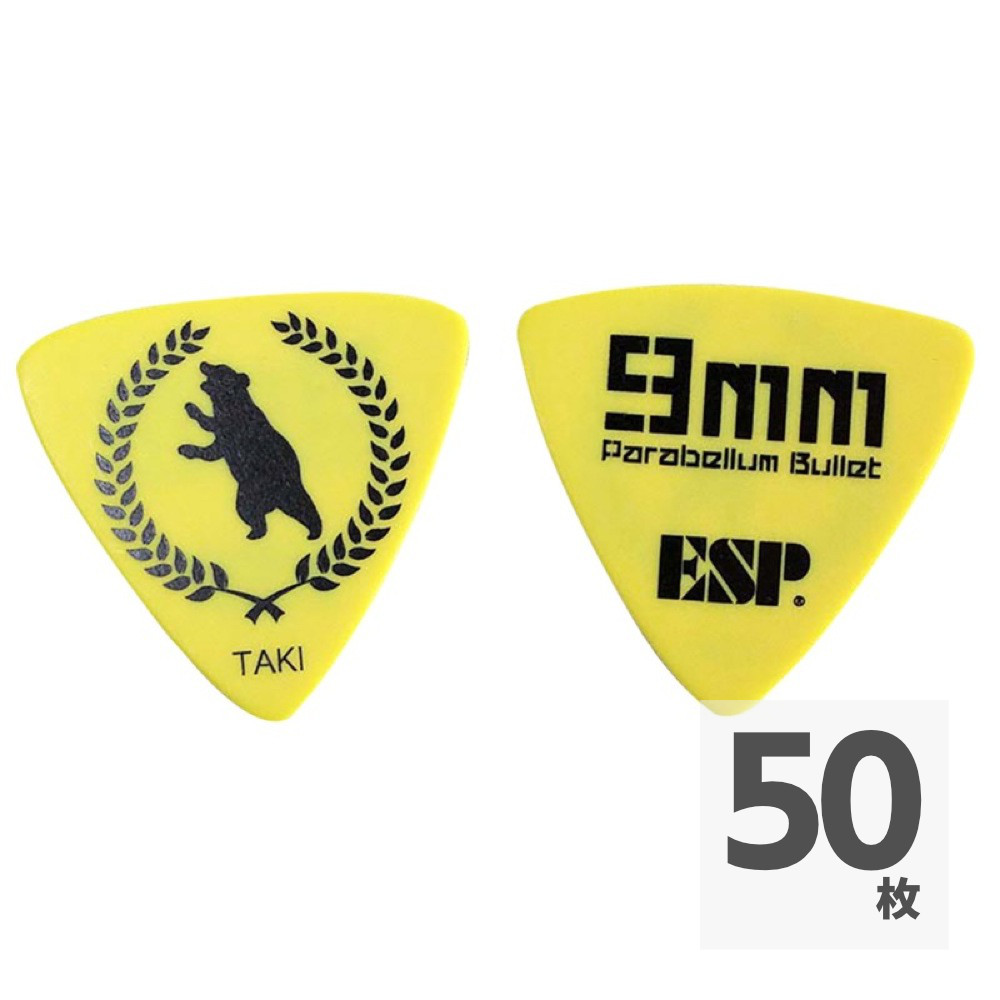 ESP PA-9mmTAKI08 9mm Parabellum Bullet 滝善充モデル ギターピック×50枚