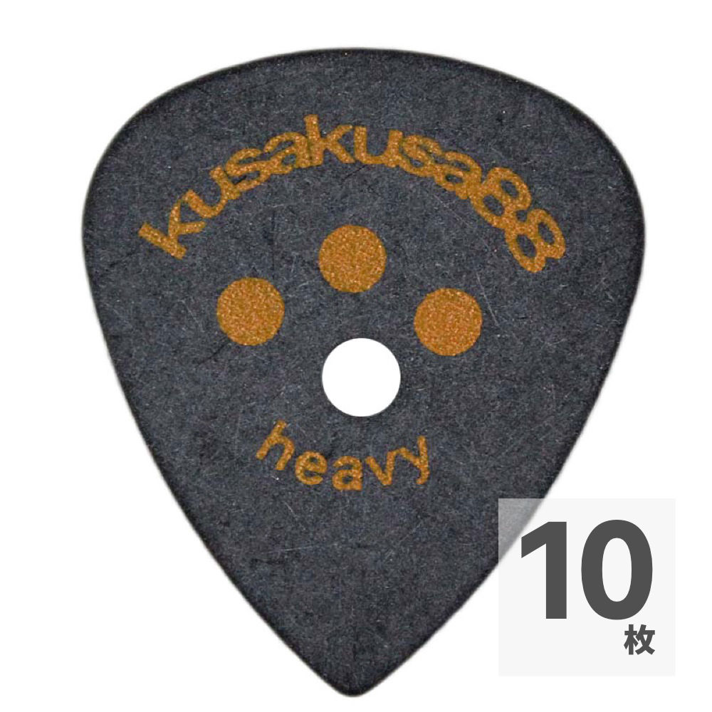 KusaKusa88 KK-PK-06-HAB Heavy 1.0mm ギターピック×10枚