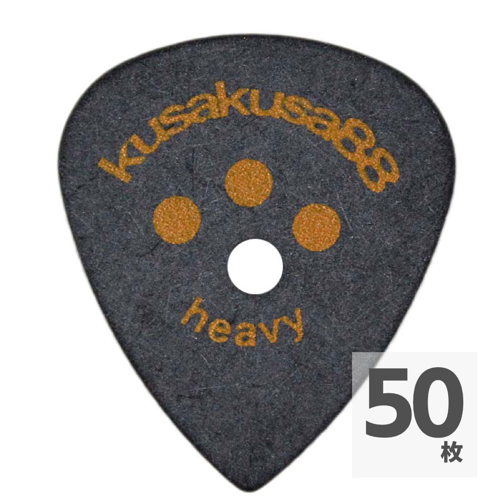 KusaKusa88 KK-PK-06-HAB Heavy 1.0mm ギターピック×50枚