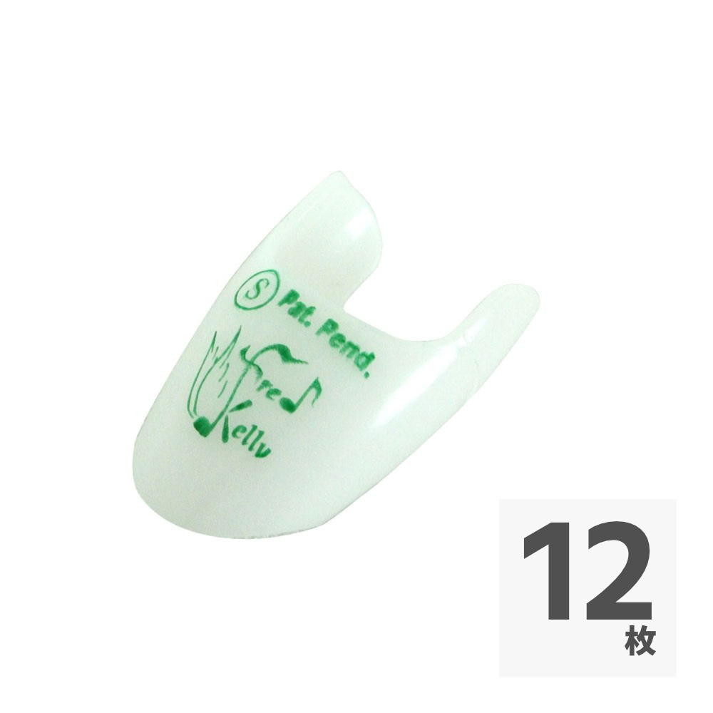 Fred Kelly Delrin Freedom Finger Pick Small フリーダムフィンガー ピック×12枚セット