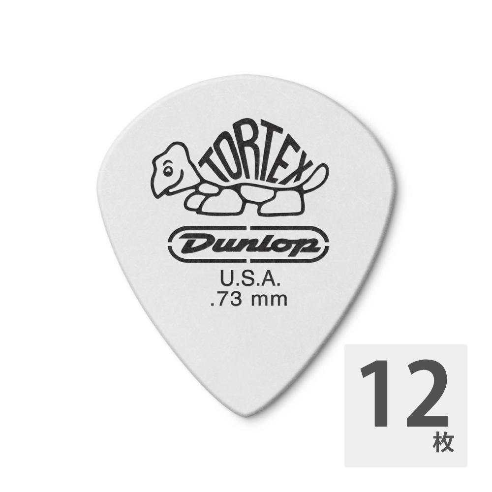 JIM DUNLOP 478R TORTEX PITCH WHITE JAZZ III SHARP 0.73 ギターピック×12枚