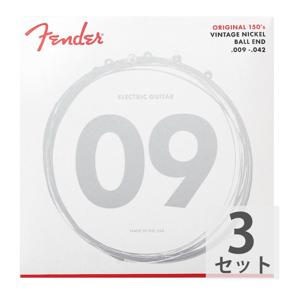 Fender Original Pure Nickel 150L 9-42 エレキギター弦×3セット