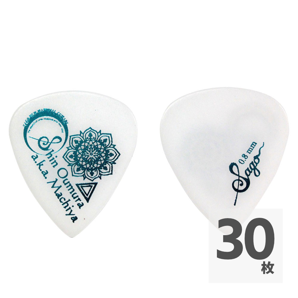 Sago 桜村眞(町屋)モデル Pick Oumura 0.8 Teardrop WH/BL ピック×30枚