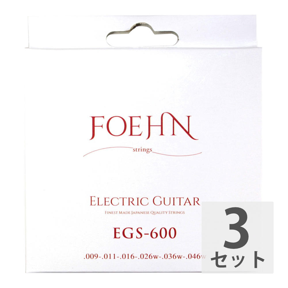 FOEHN EGS-600 ×3セット Electric Guitar Strings Custom Light エレキギター弦 09-46